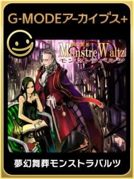 G-Mode Archives+: Monstre Waltz