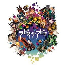 Lapis x Labyrinth: Limited Edition