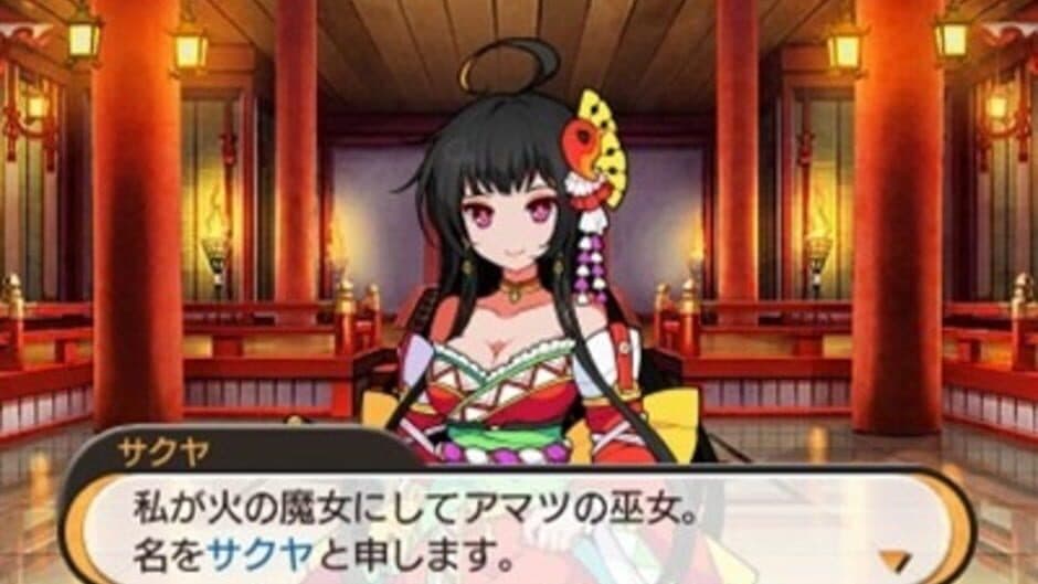 Stella Glow screenshot 1