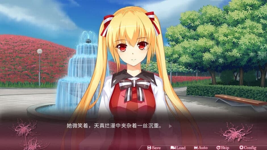 Gazing from beyond screenshot 1