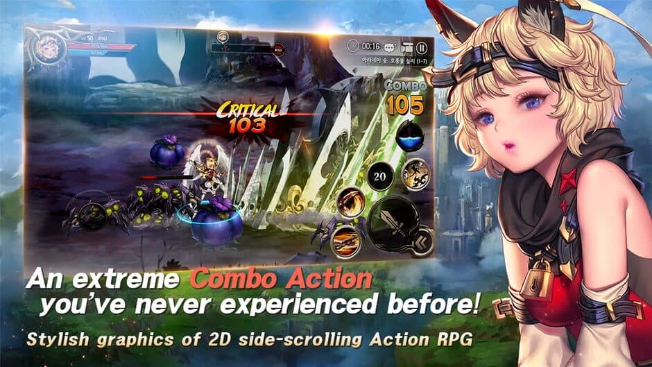 Dragon Spear screenshot 4