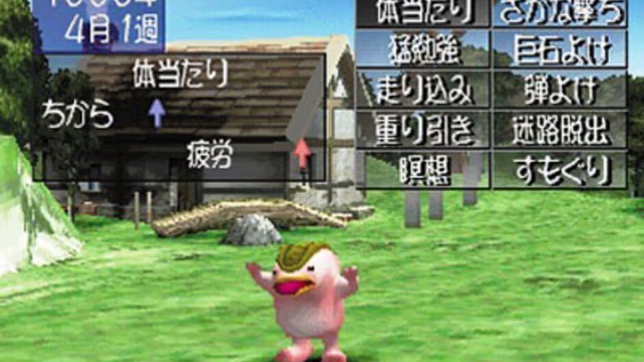 Monster Rancher 2 screenshot 2
