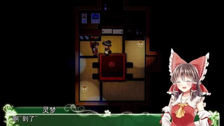 Floral Aroma in the Shrine screenshot 3