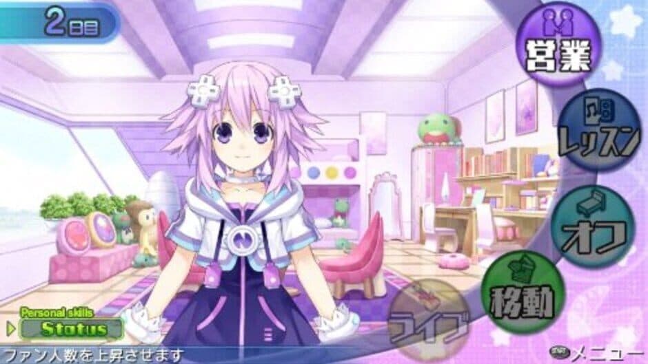 Hyperdimension Neptunia: Producing Perfection screenshot 2