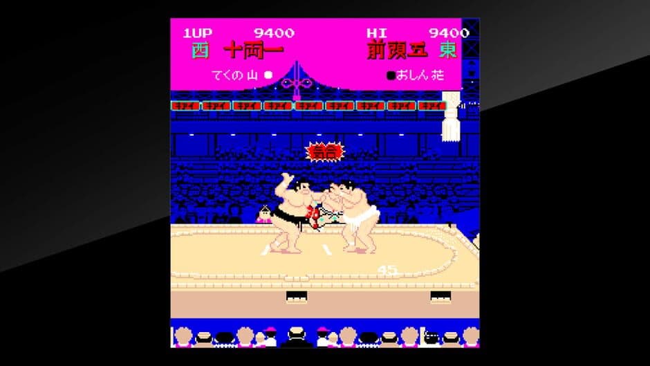 Arcade Archives: Shusse Ozumo screenshot 1