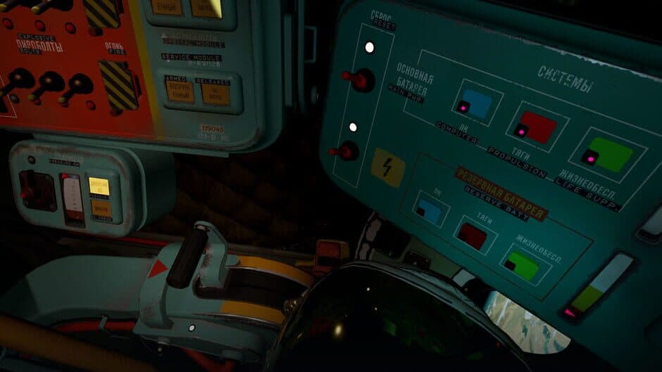 Interkosmos screenshot 5