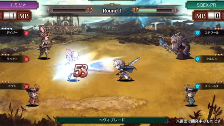 Antique Carnevale screenshot 2