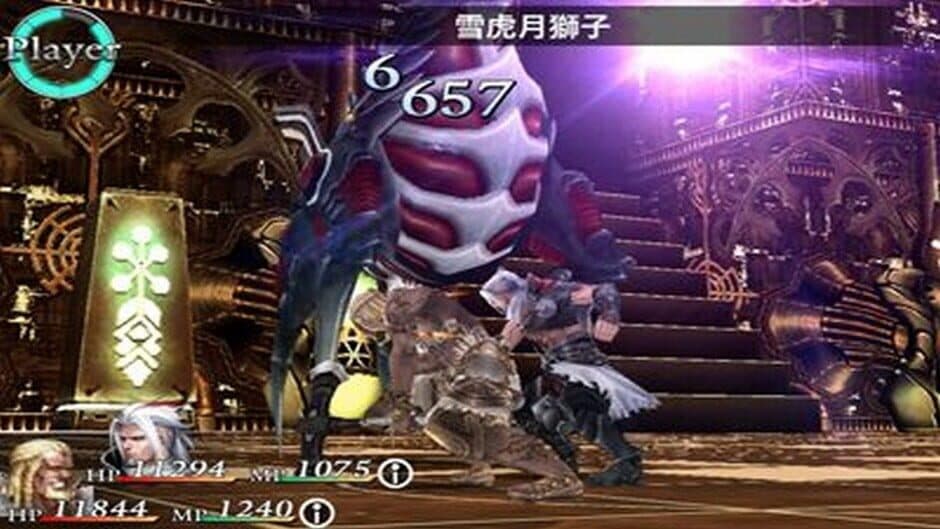 Chaos Rings Omega screenshot 3