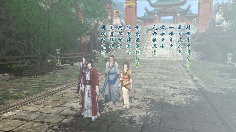 Chinese Paladin 5 Prequel screenshot 3