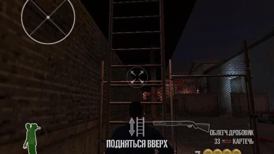 25 To Life screenshot 1