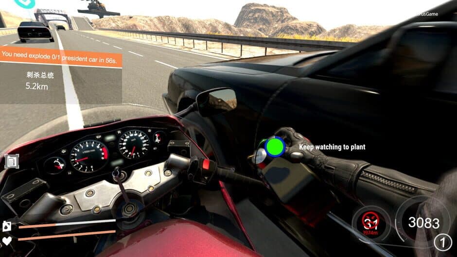 Just Ride screenshot 2