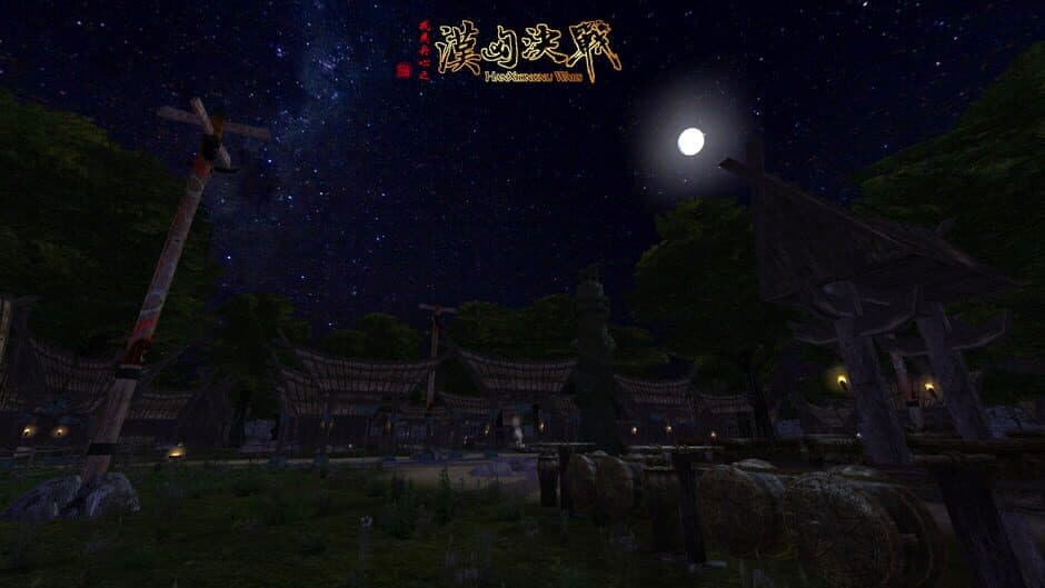 Gloria Sinica: Han Xiongnu Wars screenshot 1