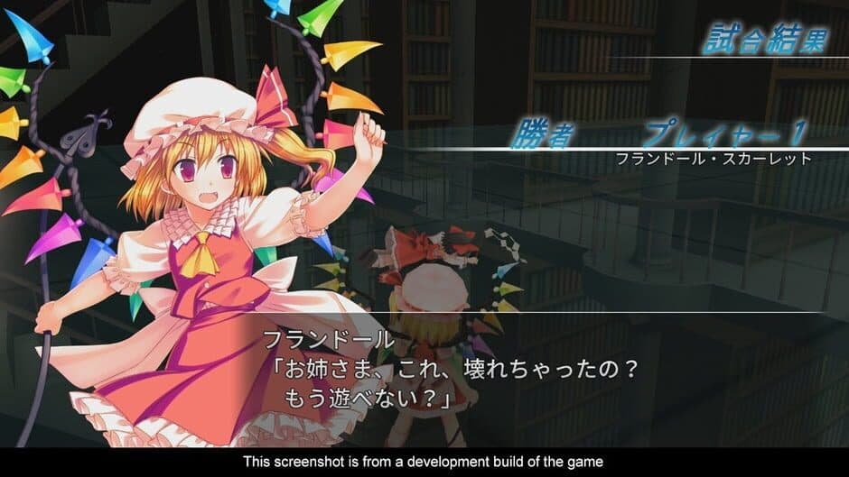Touhou Kobuto V: Burst Battle screenshot 4