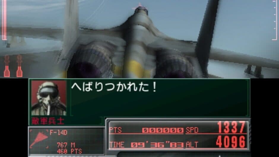 Ace Combat: Assault Horizon Legacy screenshot 6