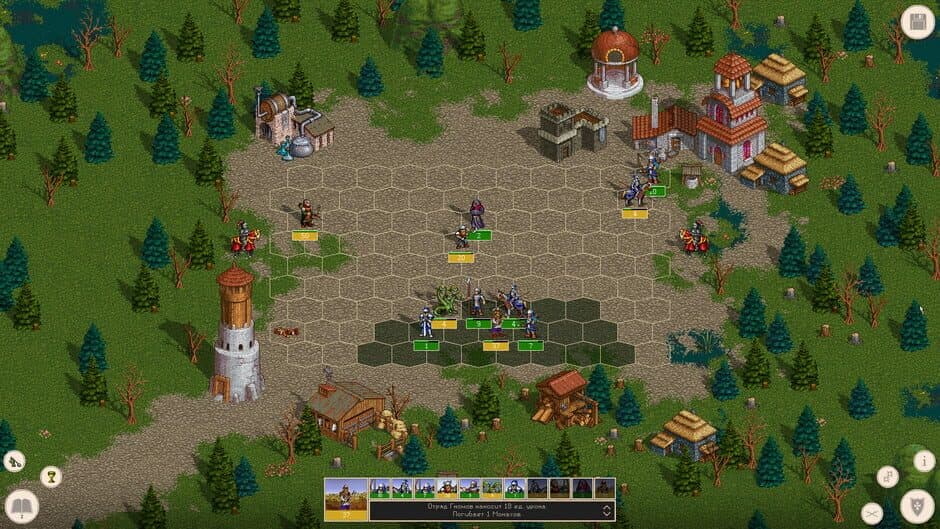 Royal Bounty HD screenshot 4