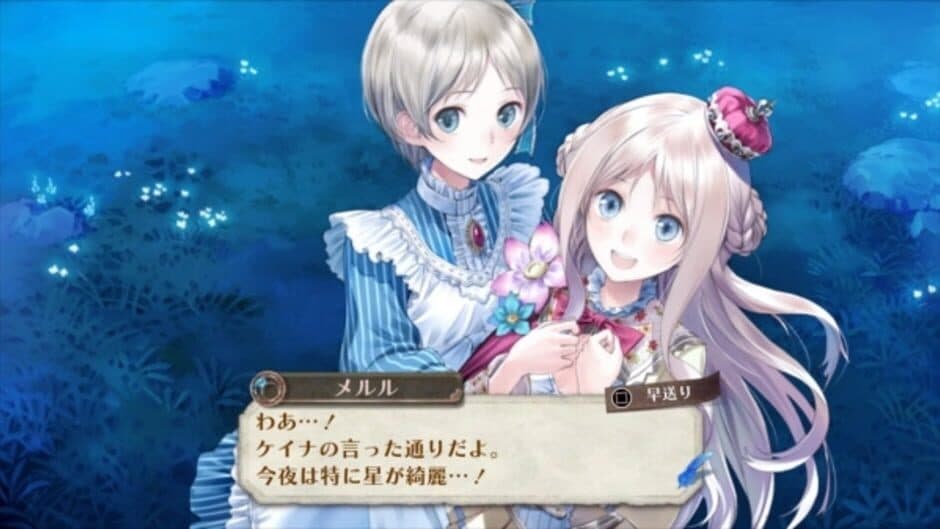 Atelier Meruru: The Apprentice of Arland DX screenshot 1