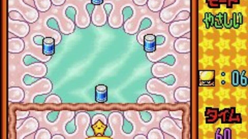 Densetsu no Starfy screenshot 6