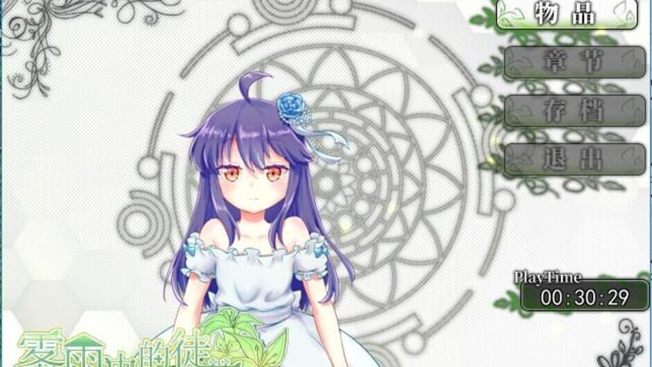 The Fruitless Flower screenshot 4