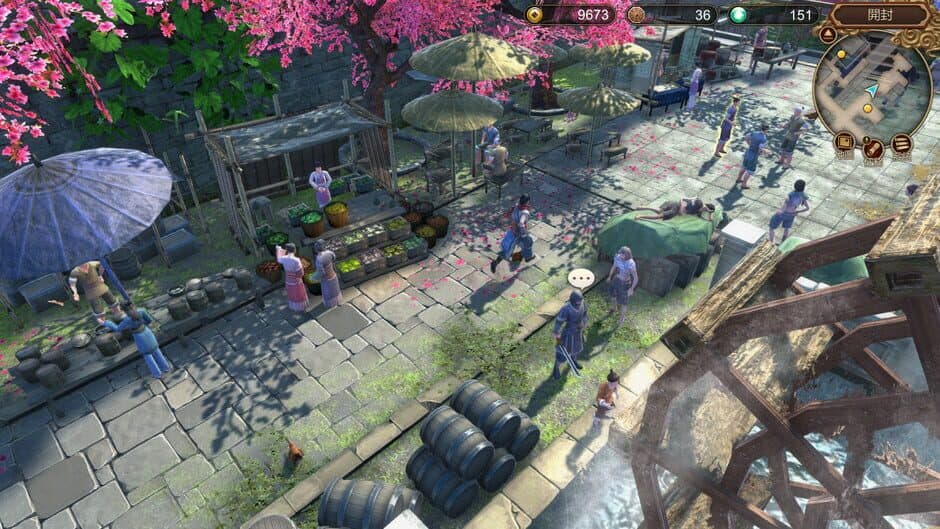 Fate Seeker screenshot 3