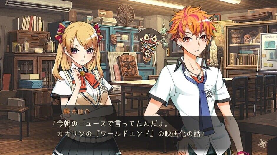 World End Syndrome screenshot 4