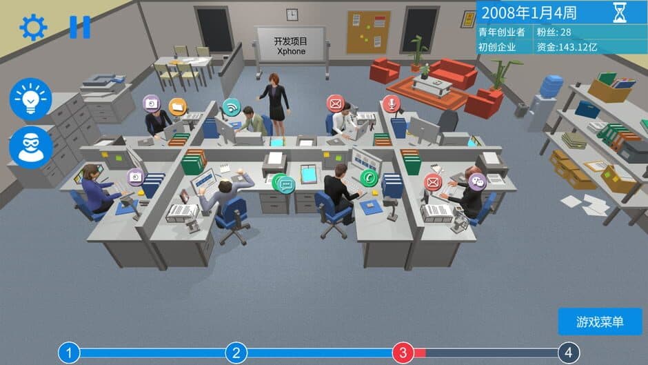 Mobile Empire screenshot 3