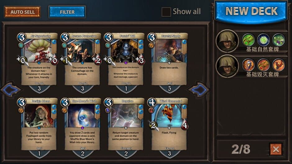 Andor: Wrecking Dawn screenshot 4