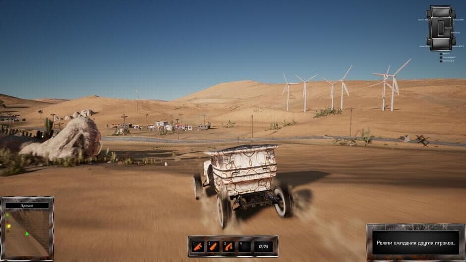 Wheel Riders Online screenshot 3