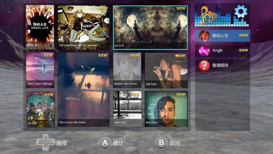 Drums Hero PC screenshot 1