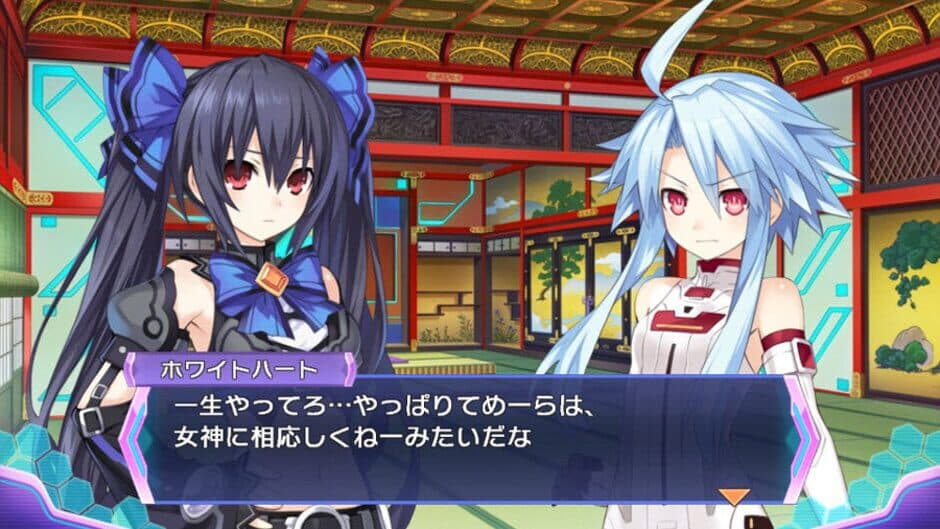 Hyperdimension Neptunia Re;Birth3: V Generation screenshot 3