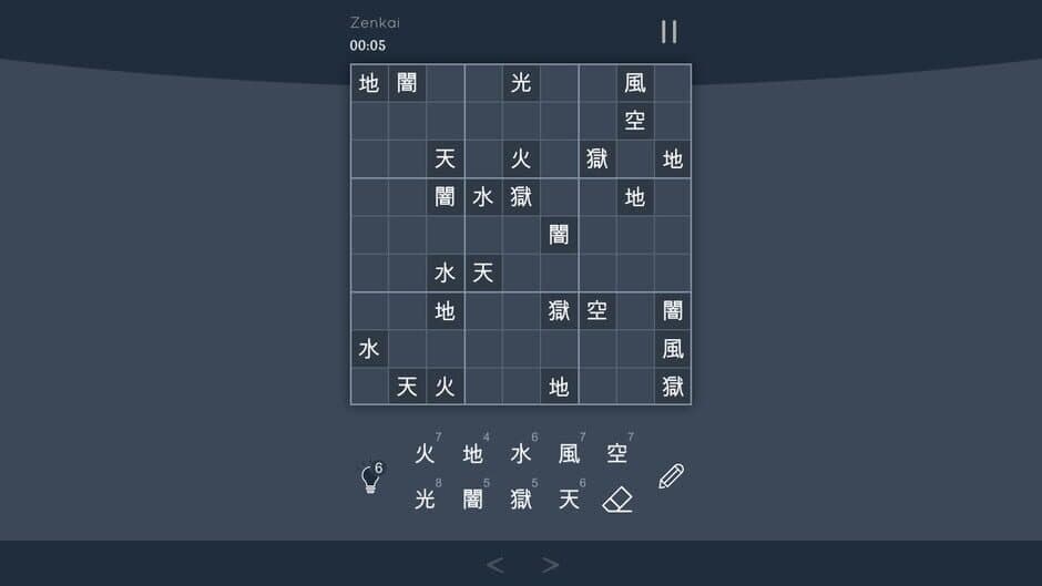 Sudoku Zenkai screenshot 4