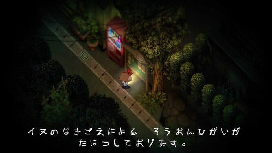 Yomawari: Night Alone screenshot 5