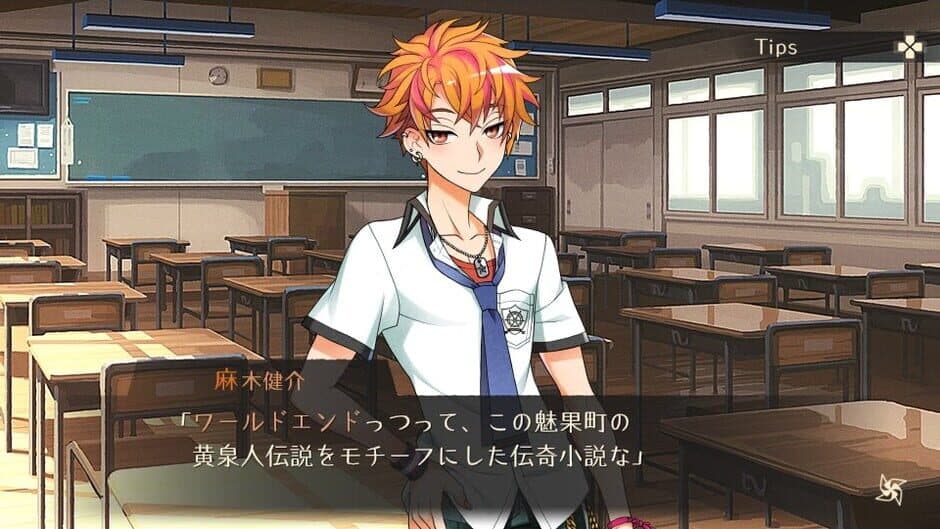 World End Syndrome screenshot 1