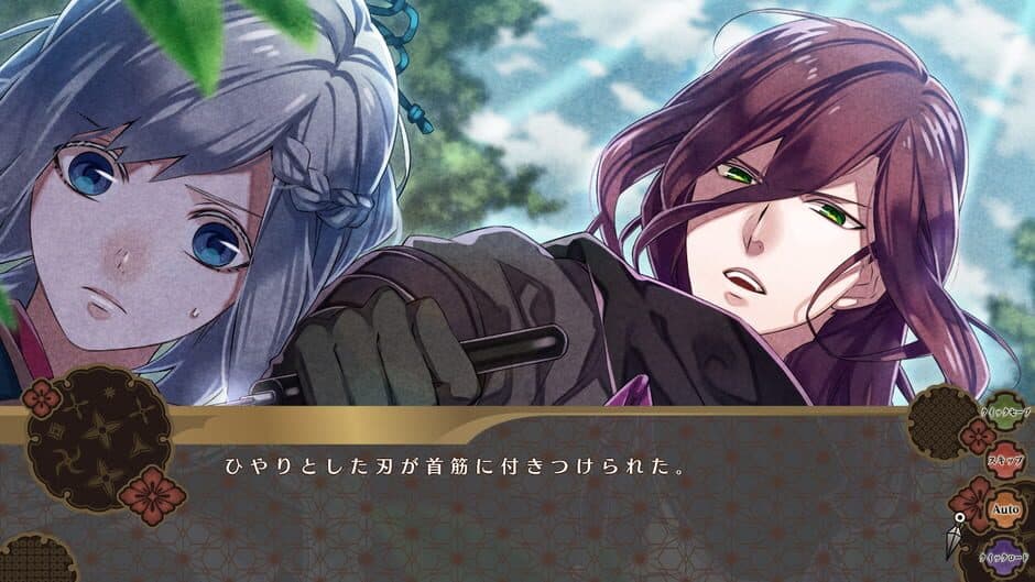 Nightshade screenshot 3