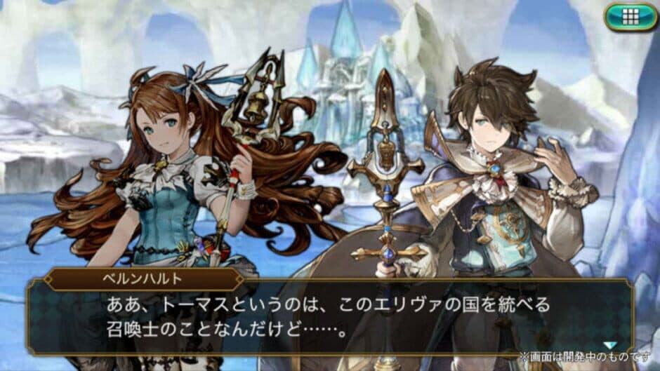 Antique Carnevale screenshot 3