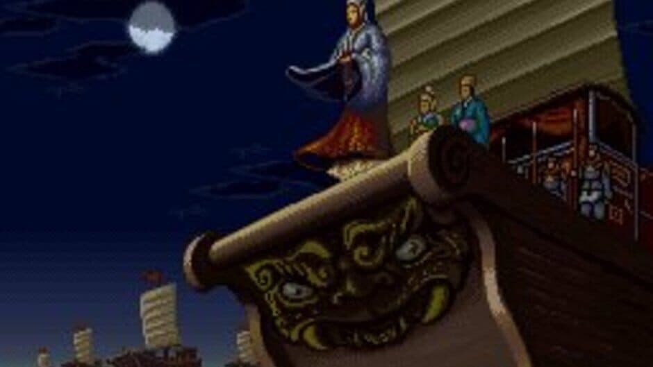 Romance of the Three Kingdoms IV: Wall of Fire screenshot 6