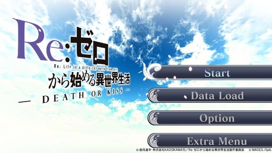 Re:Zero -Starting Life in Another World- Death or Kiss screenshot 2