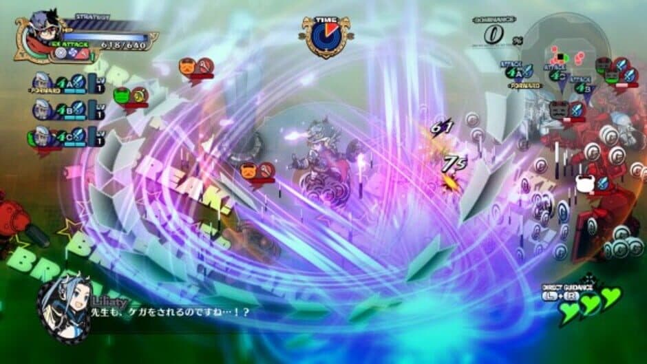 The Princess Guide screenshot 3