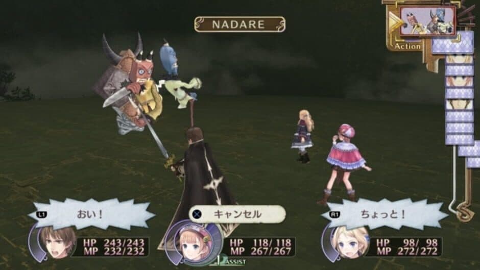 Atelier Rorona: The Alchemist of Arland DX screenshot 5