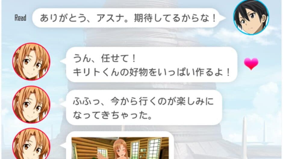 Sword Art Online VR: Lovely Honey Days screenshot 4