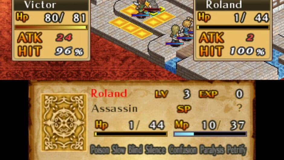 Mercenaries Saga 2 screenshot 6