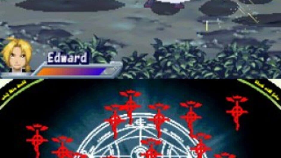 Fullmetal Alchemist: Dual Sympathy screenshot 1