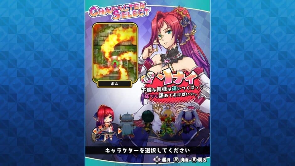 Sisters Royale: Five Sisters Under Fire screenshot 4