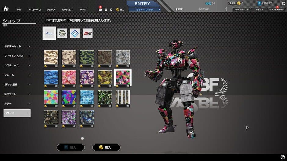 Figureheads screenshot 1