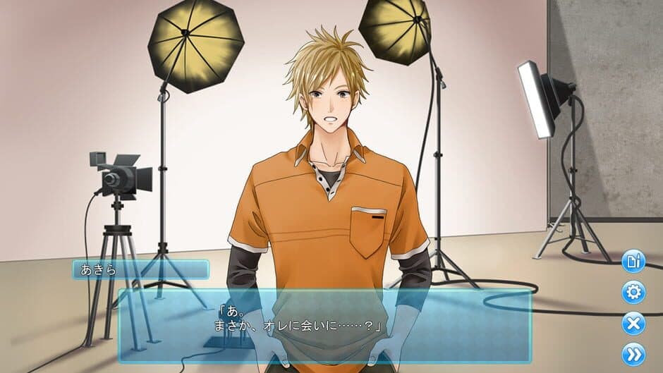 Dangerous Relationship screenshot 2