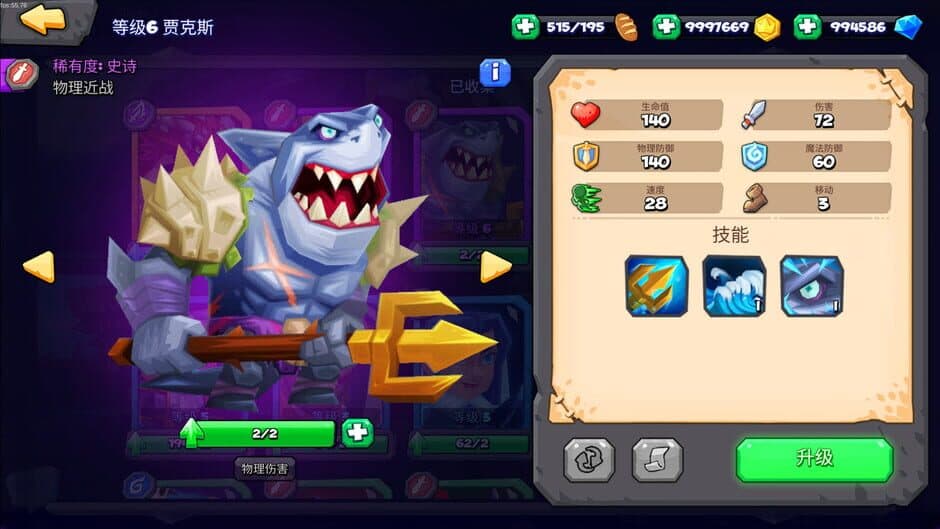 Tactical Monsters Rumble Arena screenshot 3