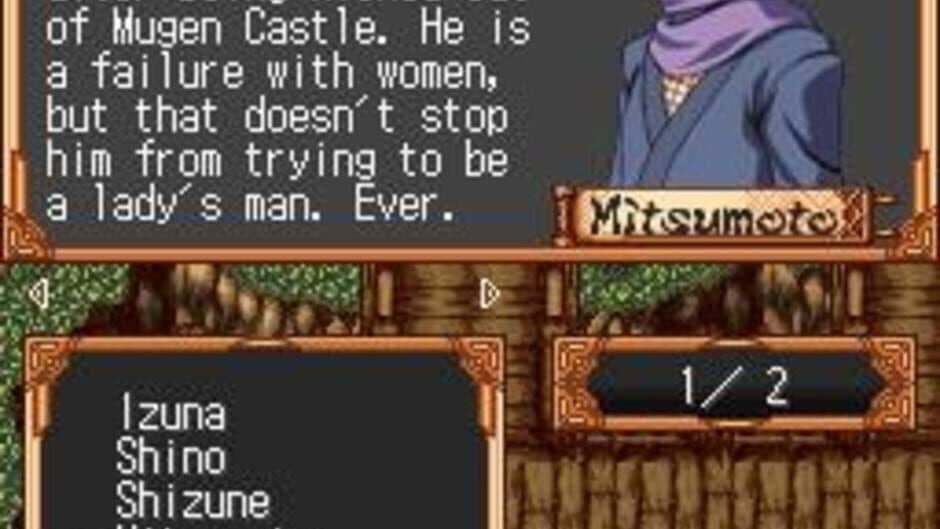 Izuna 2: The Unemployed Ninja Returns screenshot 1