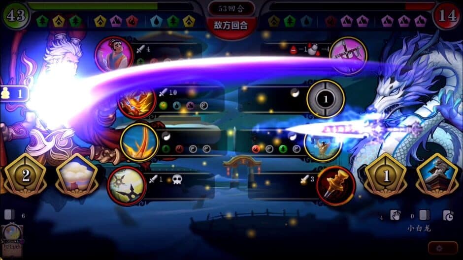 灵文西游 screenshot 2