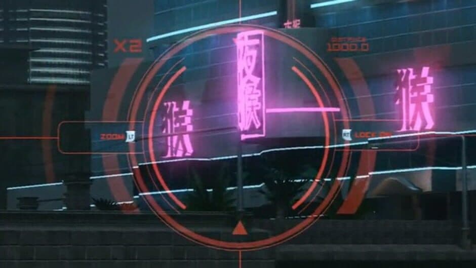 Perfect Dark Zero screenshot 1