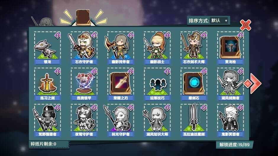 Papercraft screenshot 3