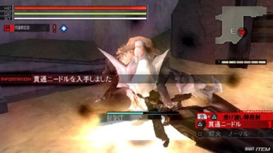 Gods Eater Burst screenshot 1